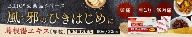 楽天市場】【健康食品】【全薬工業】「養生」食品 コラーゲン ハイ