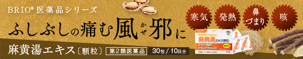 楽天市場】【健康食品】【全薬工業】「養生」食品 コラーゲン ハイ