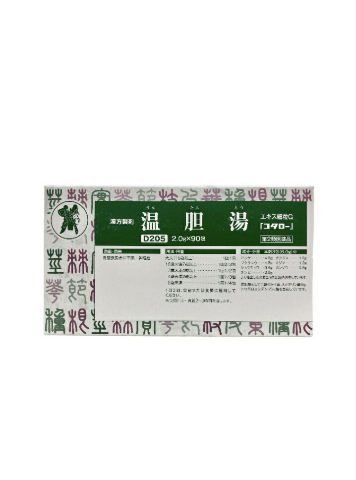 【貨物輸送無料2個書き割り】【第2類飲み薬】【小太郎漢方製薬】温胆湯抽出エキス細粒Ｇ「コタロー」（うんたんとう） ９０包