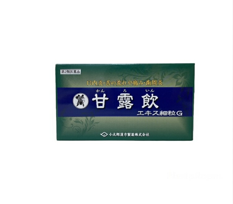 【第2類飲み薬】【小太郎漢方製薬】あま味飲抽出エキス細粒Ｇ「コタロー」 ９０包【A】