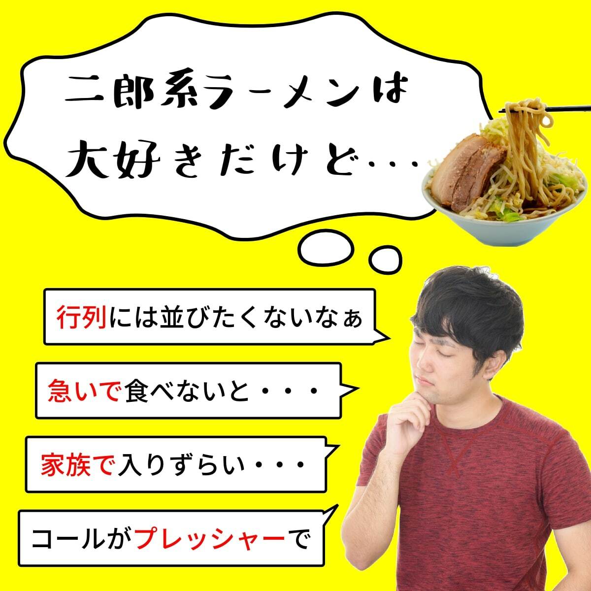 二郎系つけ麺(冷凍・4食オーション麺濃厚スープ極厚チャーシューのセット)オーション100%使用の生麺/超極太麺二郎系ラーメンラーメン二郎二郎系二郎ラーメン取り寄せ通販お取り寄せ家二郎ラーメンセット二郎インスパイア麺くる