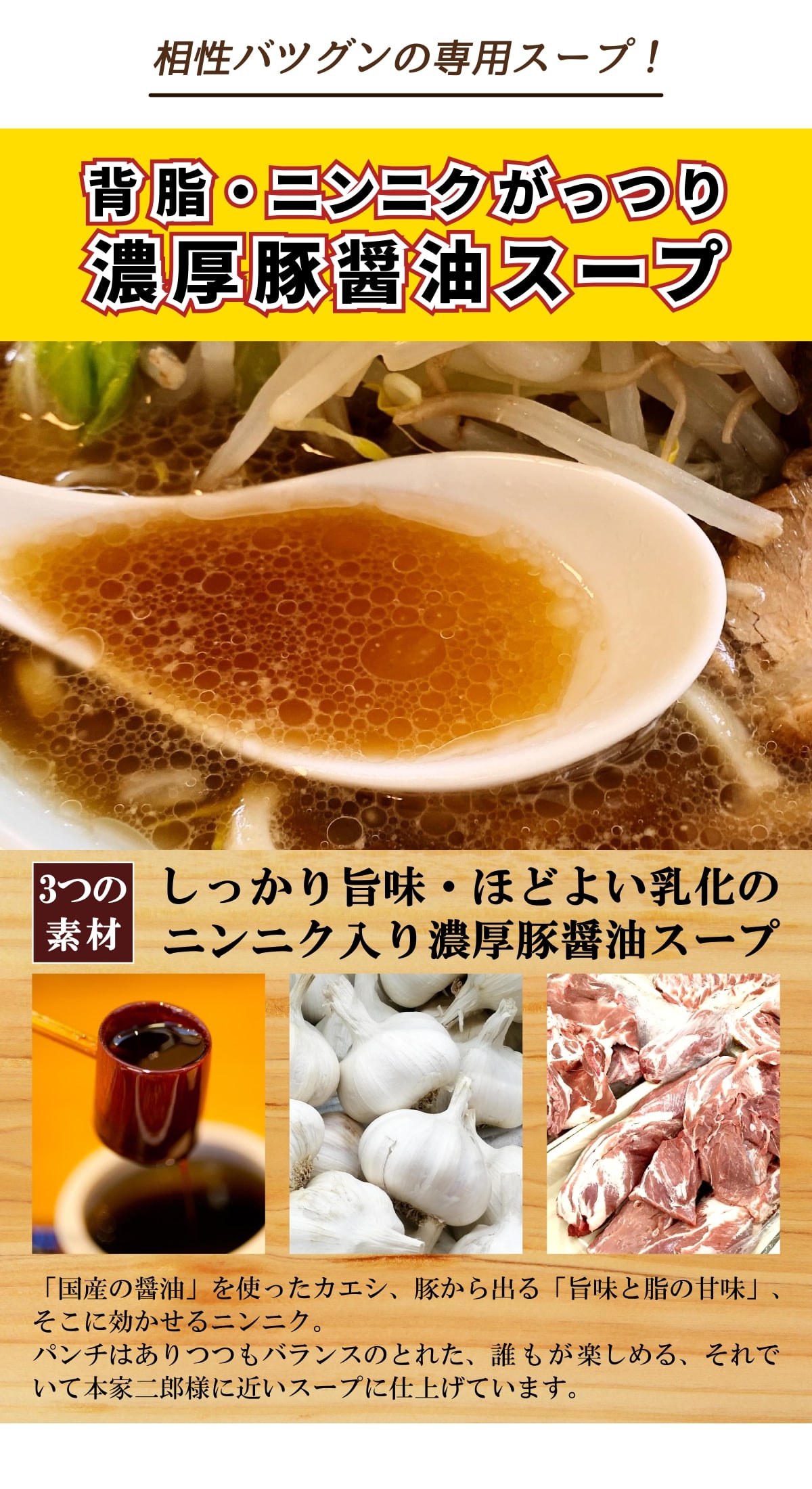 二郎系つけ麺(冷凍・4食オーション麺濃厚スープ極厚チャーシューのセット)オーション100%使用の生麺/超極太麺二郎系ラーメンラーメン二郎二郎系二郎ラーメン取り寄せ通販お取り寄せ家二郎ラーメンセット二郎インスパイア麺くる