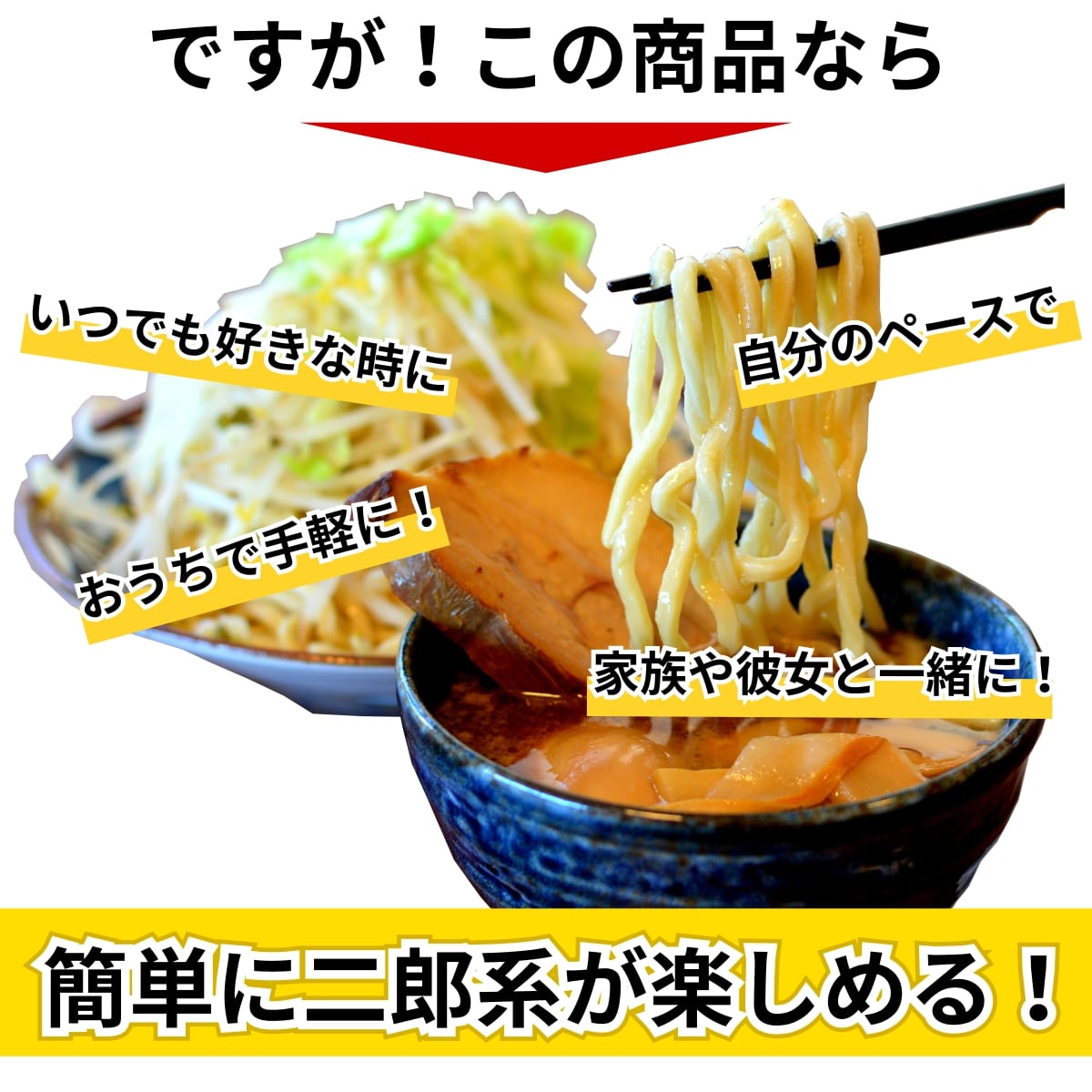 二郎系つけ麺(冷凍・4食オーション麺濃厚スープ極厚チャーシューのセット)オーション100%使用の生麺/超極太麺二郎系ラーメンラーメン二郎二郎系二郎ラーメン取り寄せ通販お取り寄せ家二郎ラーメンセット二郎インスパイア麺くる