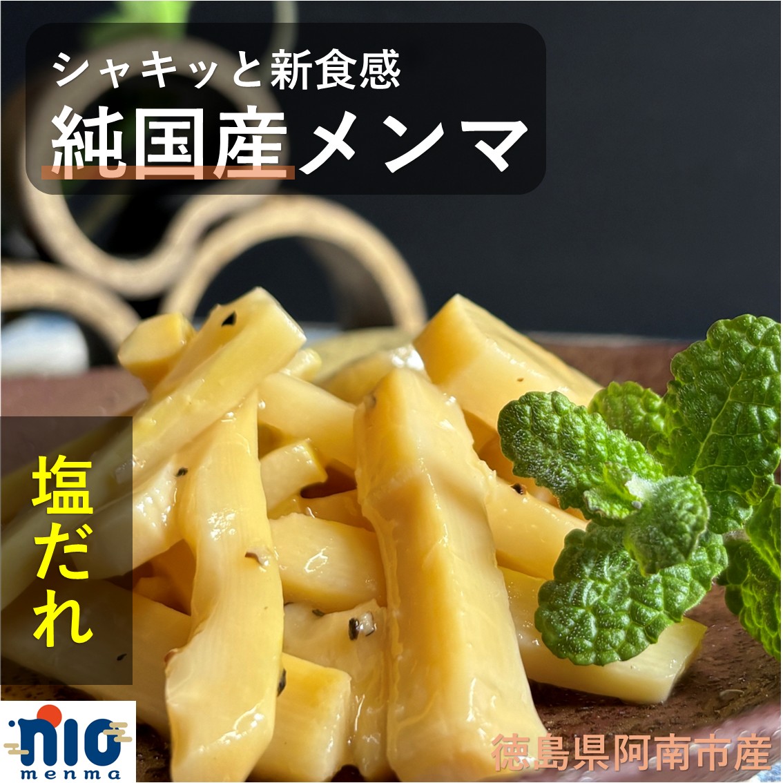 メンマ 楽天市場】御年賀 お年賀 横浜 お土産 横浜 お土産 グディーズ