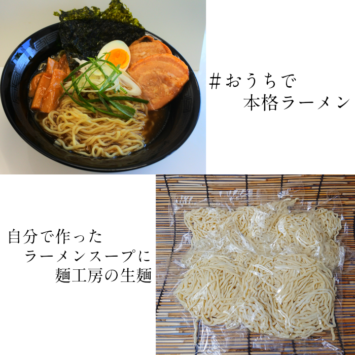 楽天市場 生麺１０玉 １４０ｇ 10袋 塩スープ付き送料無料 おうちでラーメン 塩らーめん 塩 生麺長期保存可能 常温保存可能 麺 本格らーめん 麺工房ジーアイエス