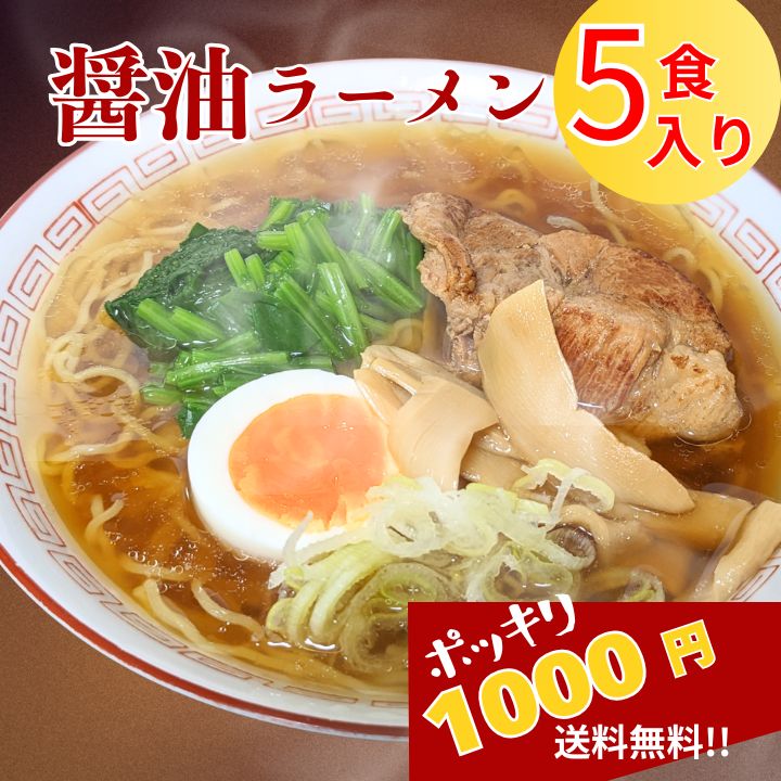 ラメン 🍜 ラーメンWalkerキッチン 今週は、千葉が誇る淡麗の極がファン