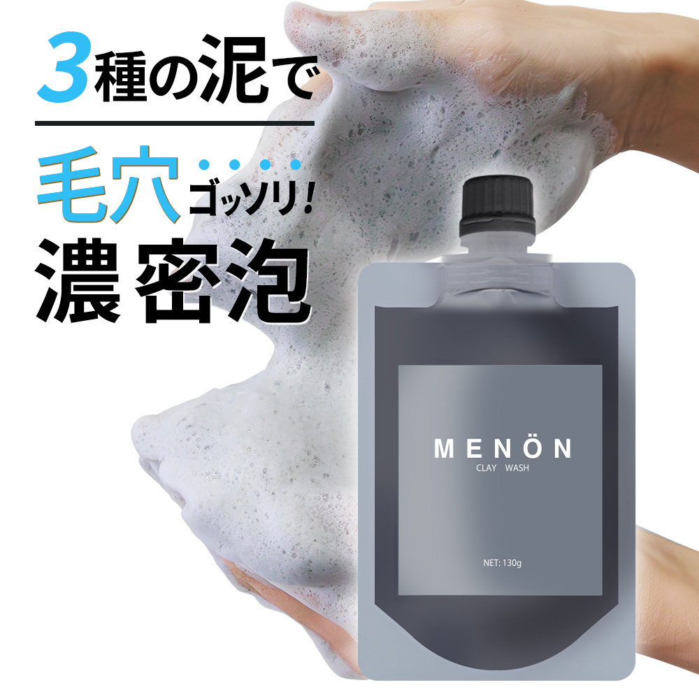 楽天市場】【送料無料】MION （ マイオン ） 洗顔フォーム 泡