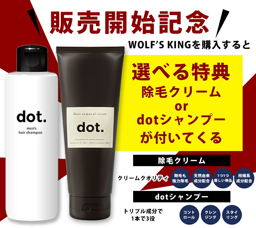 シトルリン アルギニン アストラジン サプリメント 亜鉛 . WolfsKing. ウルフズキング dot 田七人参
