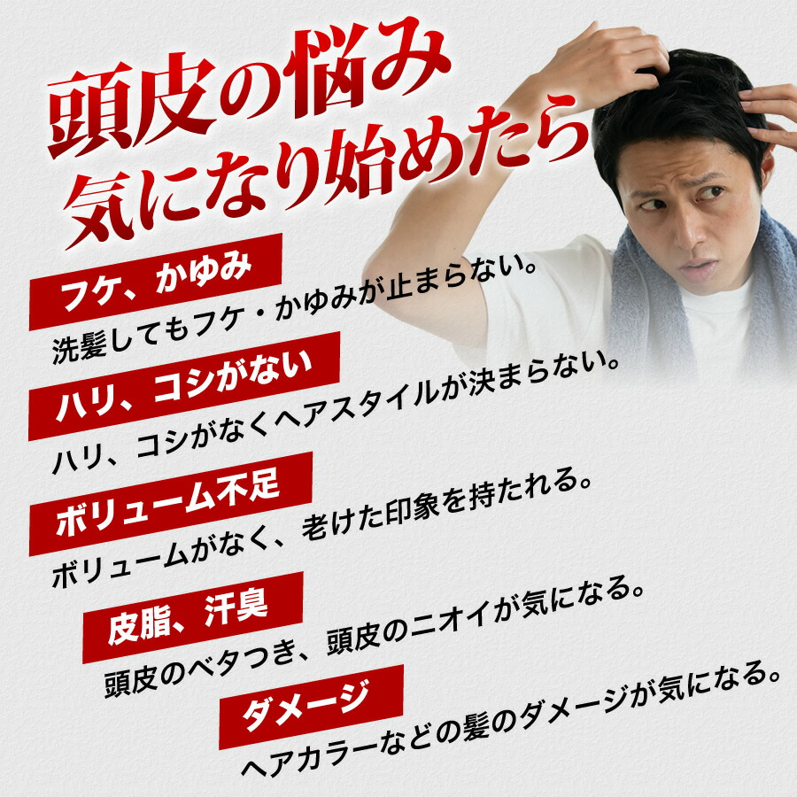 楽天市場 ｄｏｔ スカルプシャンプーメンズ 頭皮ケア フケ痒み予防 アミノ酸シャンプー ノンシリコン 医薬部外品0ml メンズコスメストアdot