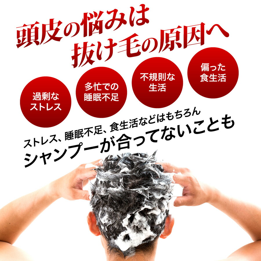 楽天市場 ｄｏｔ スカルプシャンプーメンズ 頭皮ケア フケ痒み予防 アミノ酸シャンプー ノンシリコン 医薬部外品0ml メンズコスメストアdot