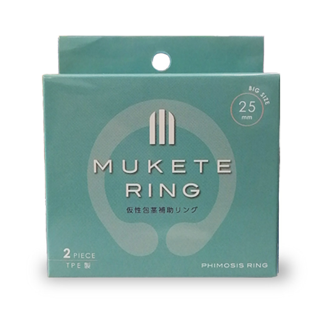 【楽天市場】仮性包茎補助テープ MUKETE WIDE(ムケテ ワイド) 単品 24枚入り【日本製 包茎 医療テープ 医療素材 仮性包茎 リング 矯正  手軽 ポスト投函 受取不要】 : メンズオンライン