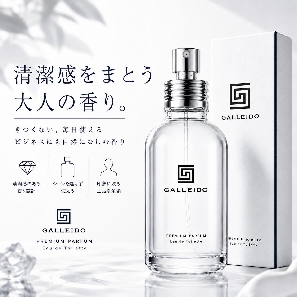 楽天市場】【公式】アルマーニ プール オム オードトワレ | メンズ