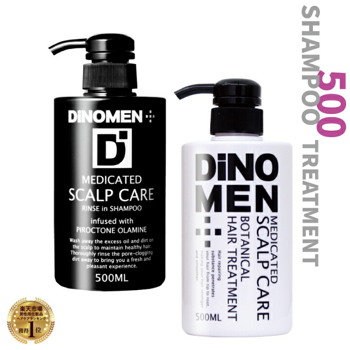 楽天市場】【お試し 初回限定】DiNOMEN 薬用スカルプケア リンスイン シャンプー 1000ml 男性 メンズ 育毛 薄毛 抜毛 ふけ かゆみ  臭い 予防 頭皮ケア ボタニカル 化粧品 ヘアケア ノンシリコンー 父の日 : DiNOMEN公式オンラインストア