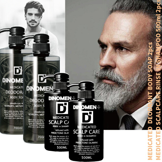 Mens Style Shampoo Dinomen Special Time Sale For The 5 Reduction