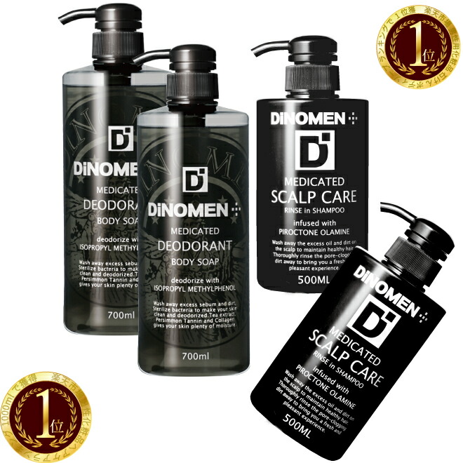 Mens Style Shampoo Dinomen Special Time Sale For The 5 Reduction
