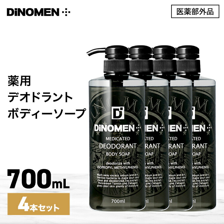 楽天市場】【ポイント10倍 スーパーSALE】 DiNOMEN 薬用 スカルプケア