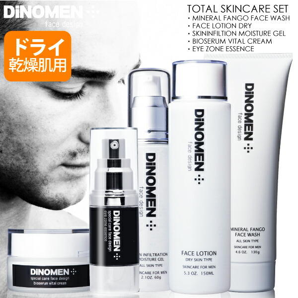 Mens Style Men S Cosmetics Man Cosmetics Face Wash Lotion