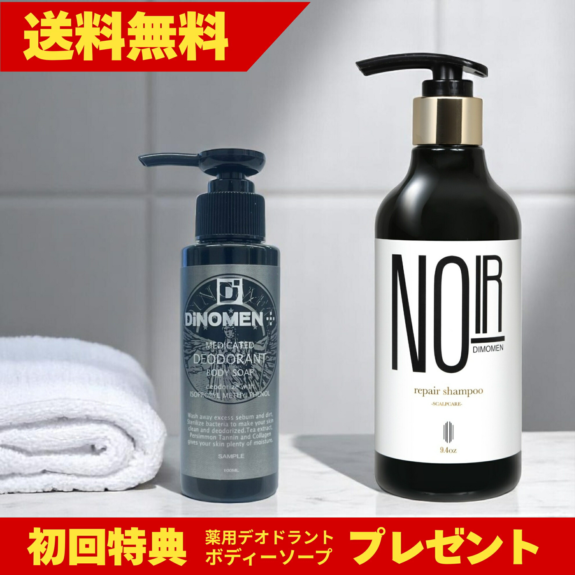 リエン 白髪カバー シャンプー&トリートメント 4本セット リエン