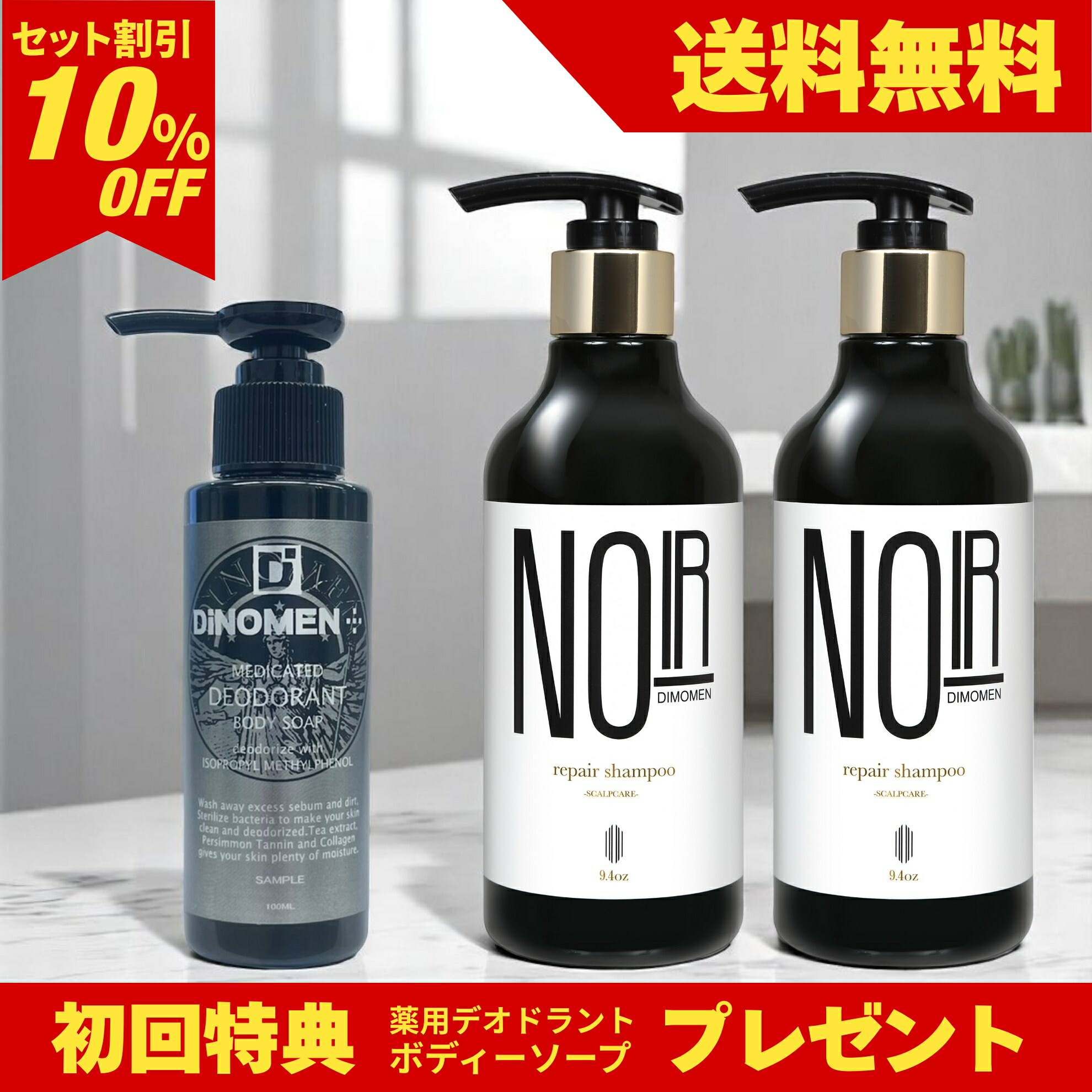 noireflet ナチュラルシャンプー レモングラス ノ・アルフレ ナチュラルシャンプー レモングラス 270ml×4
