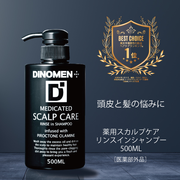 楽天市場】【お試し 初回限定】DiNOMEN エクストラ バイタル