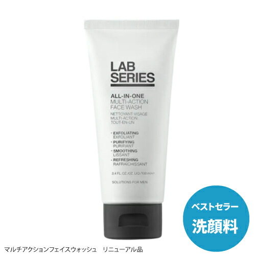 楽天市場】オールインワン マルチアクション フェース ウオッシュ