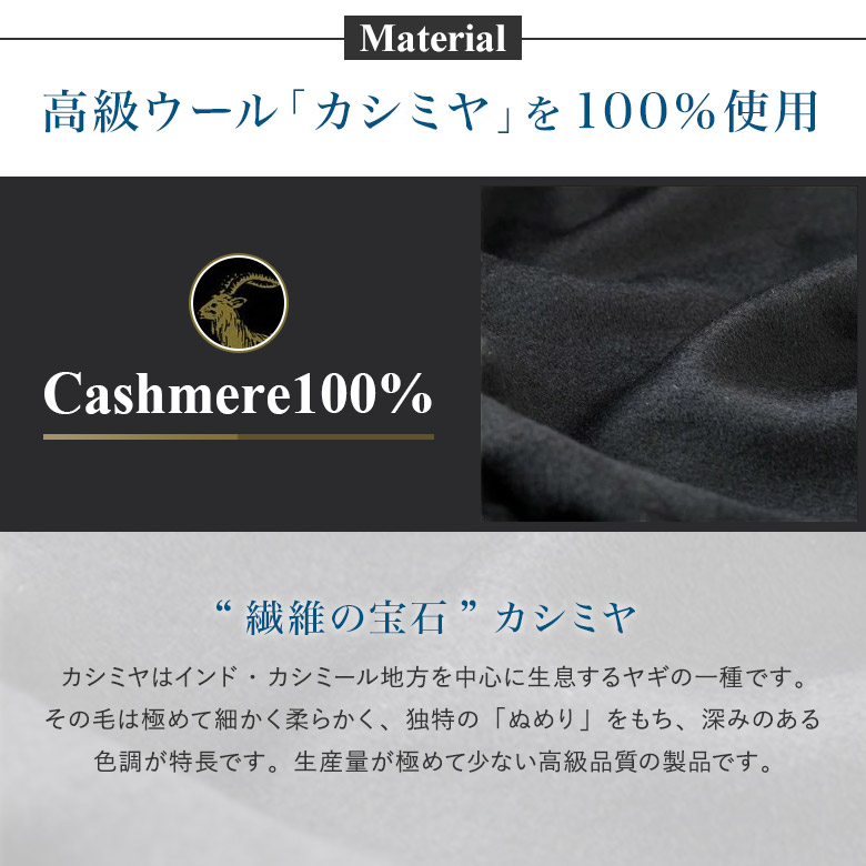 カシミヤ ロングコート カシミヤ100％ チェスターコート ブラック