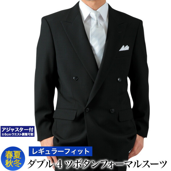 WERKE☆未使用タグ付☆ブラックフォーマル☆ダブルブレスト☆ウエスト 