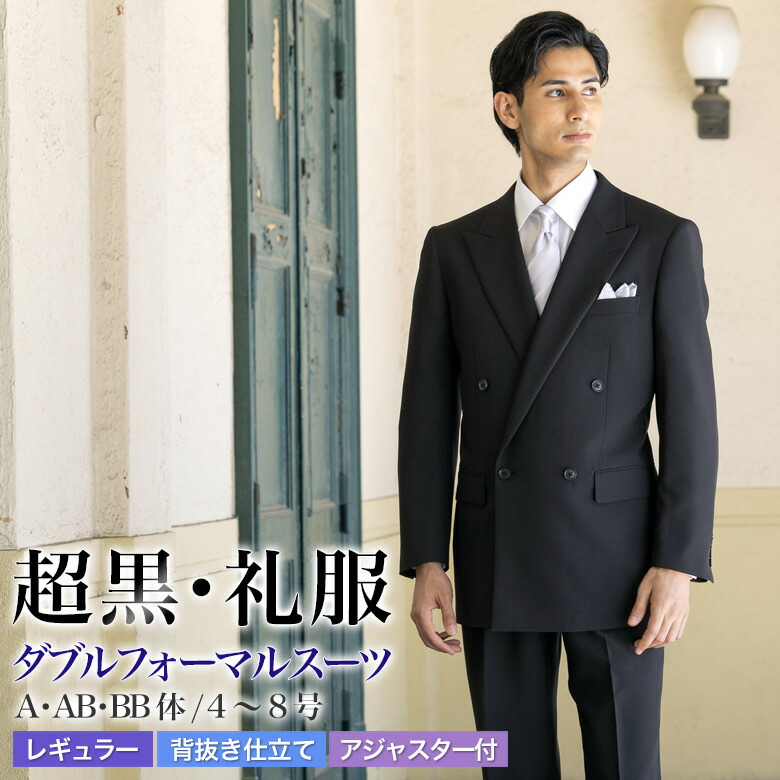 紳士服礼服参考書 楽天市場】礼服 メンズ（本・雑誌・コミック）の通販