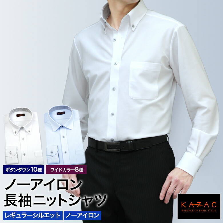 ◆期間限定値◆ 新品未使用　TID製ダンス用シャツ(メンズ) M004白Sサイズ Pitta Re:)】 カジュアルシャツ Wガーゼ 七分袖 綿100