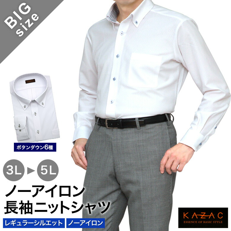 GAMAKATSU ガマカツ ストレッチボタンダウンシャツ Lサイズ 新品未使用 CREW (クルー) COOLMAX リネン混 ボタンダウン 半袖 シャツ