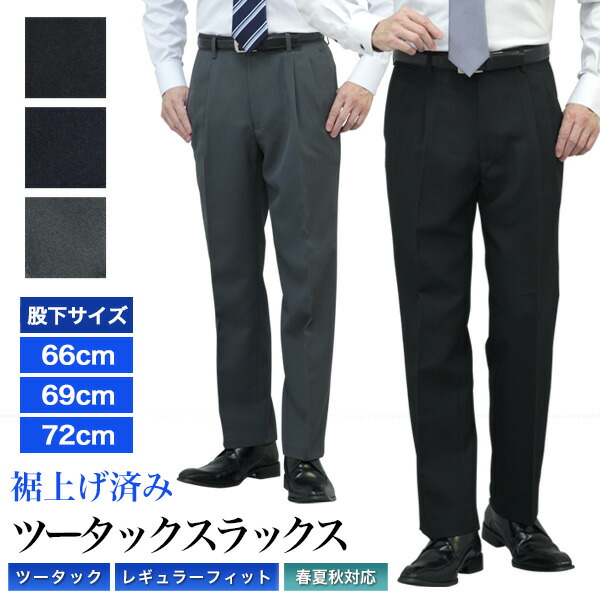リングジャケット【美品】50サイズ　スラックス　グレー　Lサイズ相当 RING JACKET OUTLET