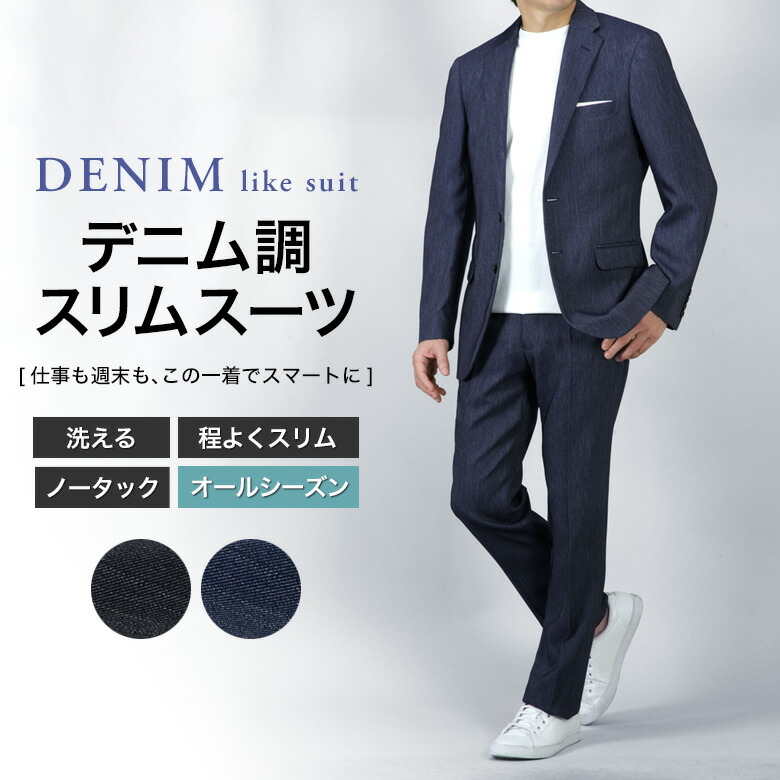 楽天市場】＼1500円OFFクーポン・12/11 1:59迄／ セットアップ メンズ