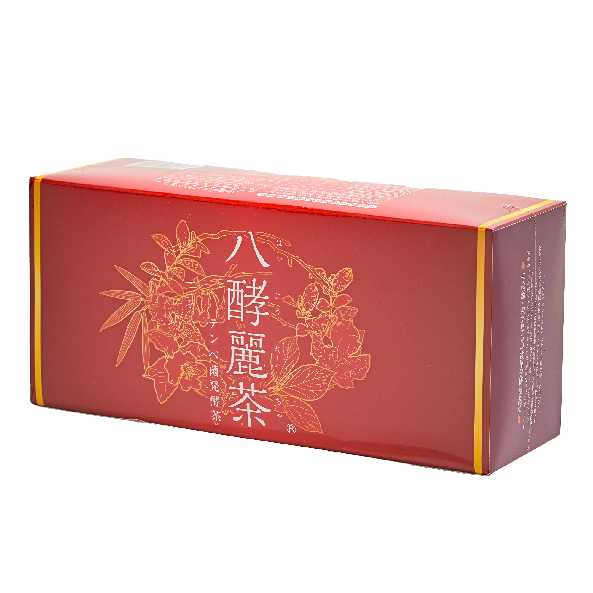 楽天市場】八酵麗茶 96包 はつらつ堂 桑の葉 テンペ菌 健康 : 美容の森