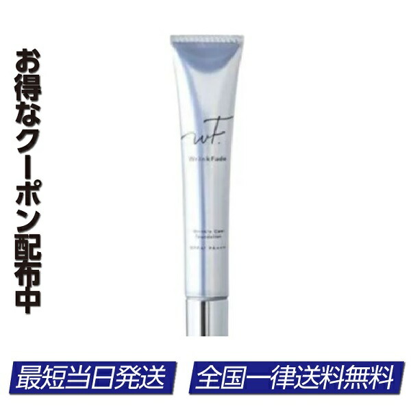 楽天市場】【送料無料】 WINSKIN ウィンスキン ファンデーション 26g