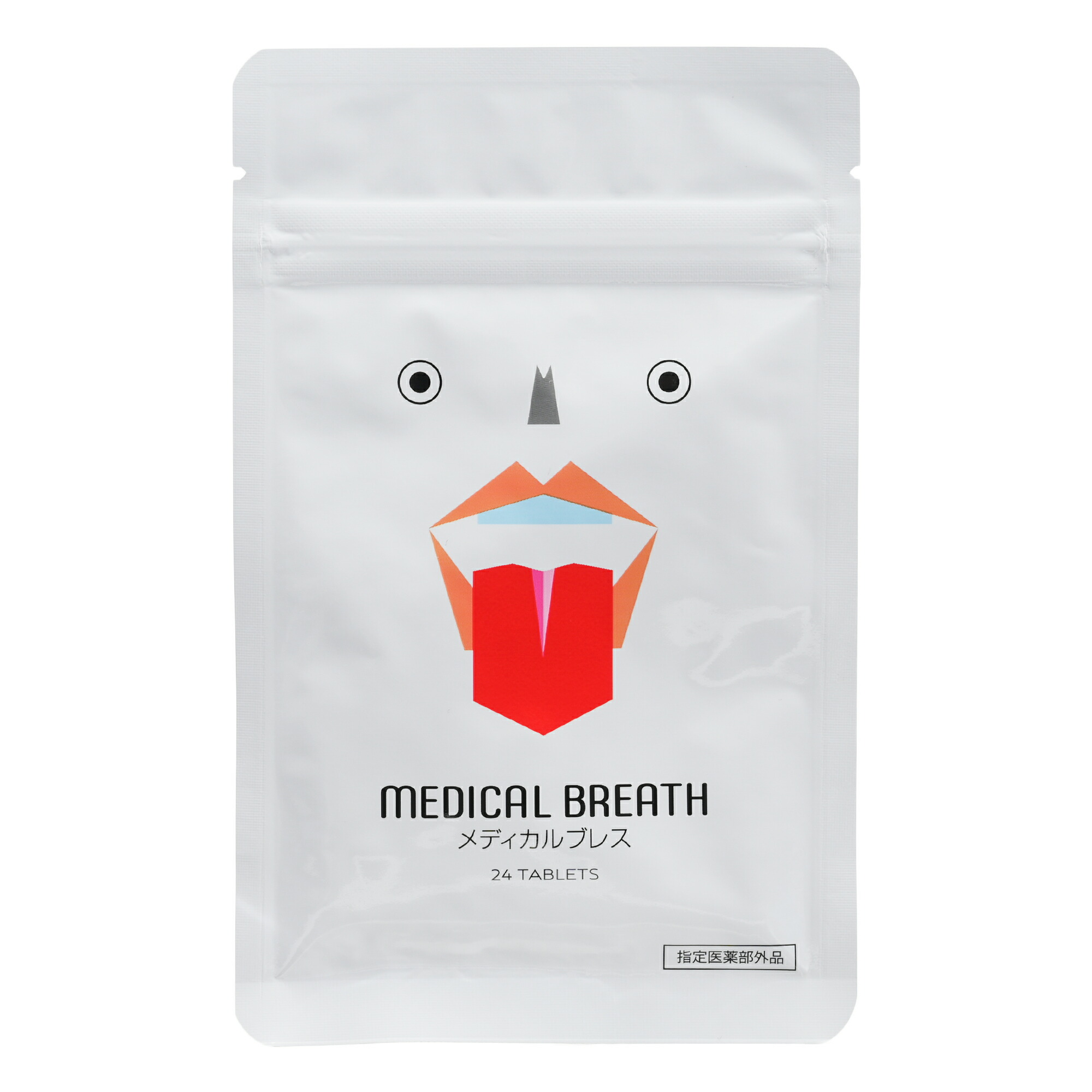 メディカルブレス　4袋　口臭対策 Amazon.co.jp: 【医薬部外品】メディカルブレス + デンタル