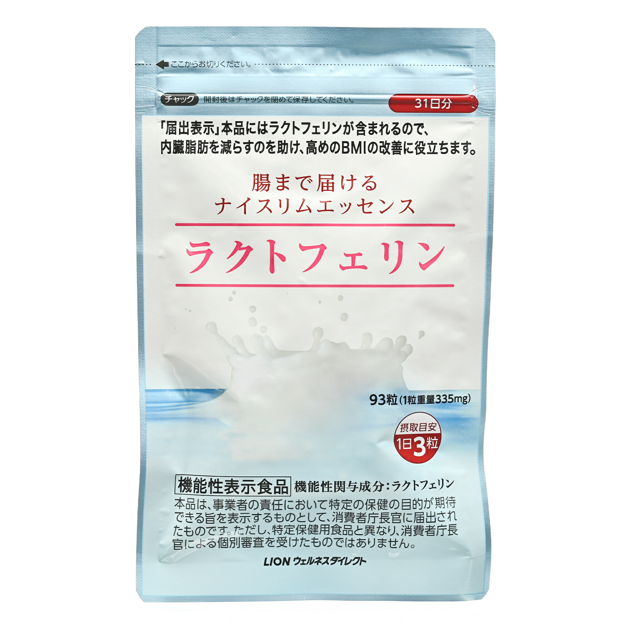 楽天市場】ラクトフェリン ナイスリムエッセンス 日清