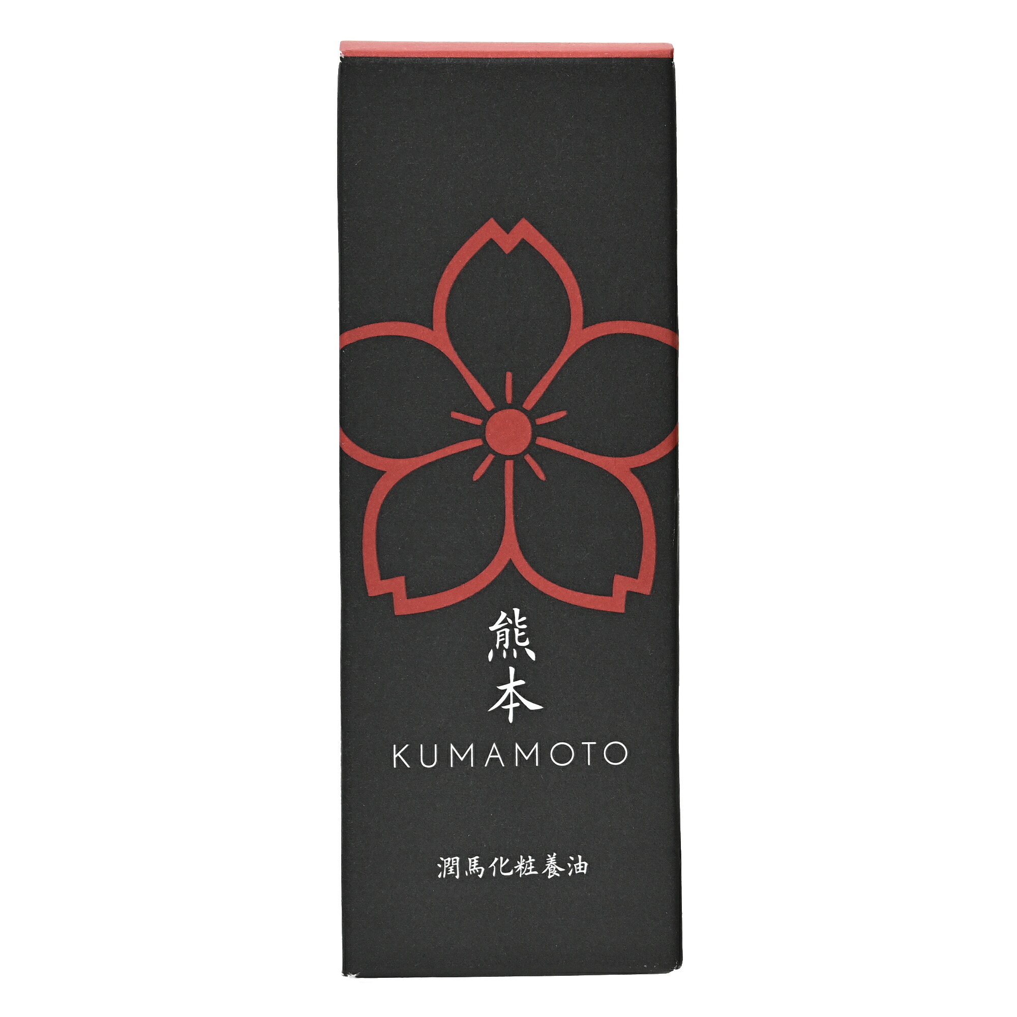 潤馬化粧養油 20ml マイ世話をする じゅんまけしょうようゆ 美容油絵の具 人間の顔油絵の具 保湿 ハリ ツヤ エイジングケア 馬油 ひと肌世話をする 置き目品 一般受け ボディオイル-美容・コスメ・香水