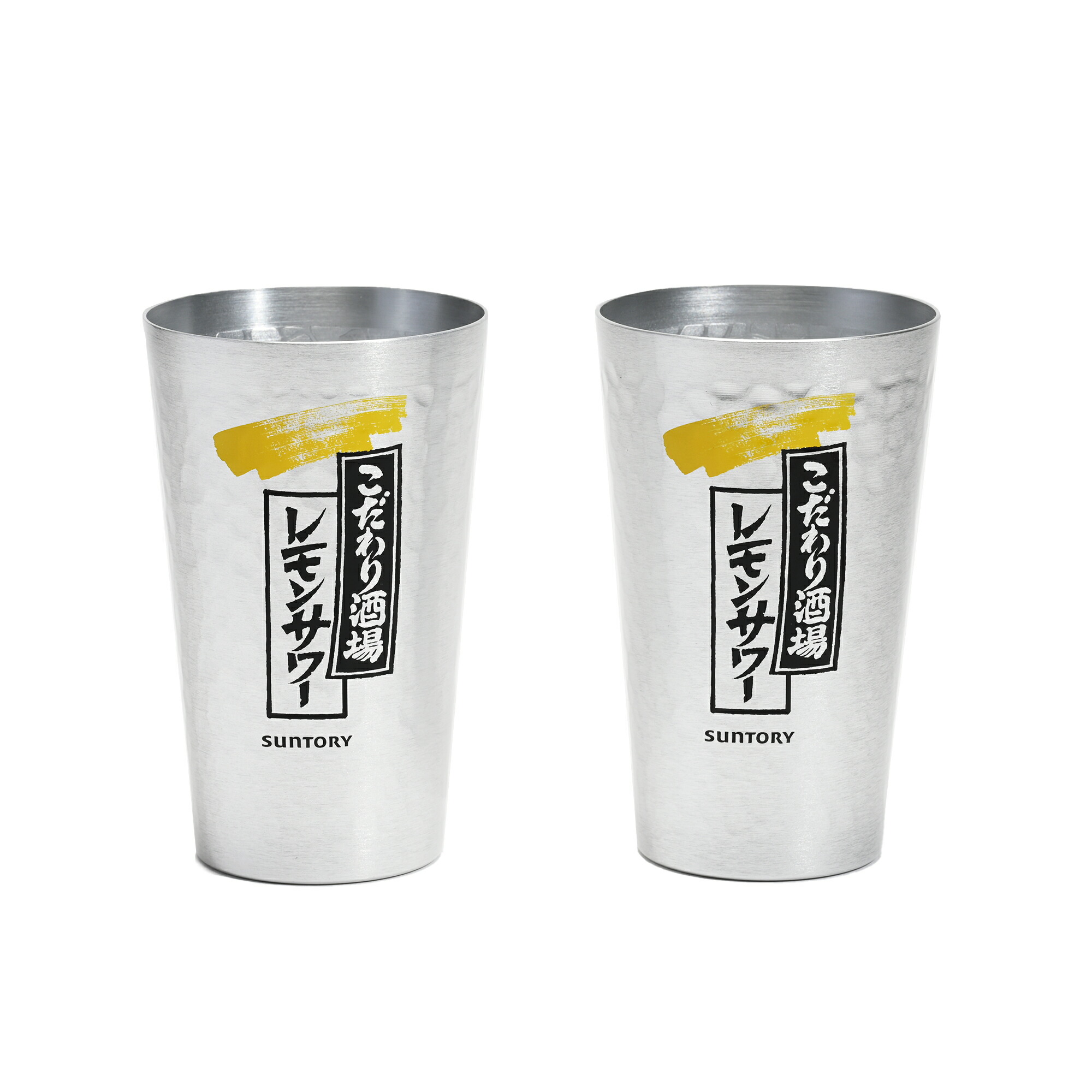 楽天市場】こだわり酒場のレモンサワー タンブラー450 mL 2個セット