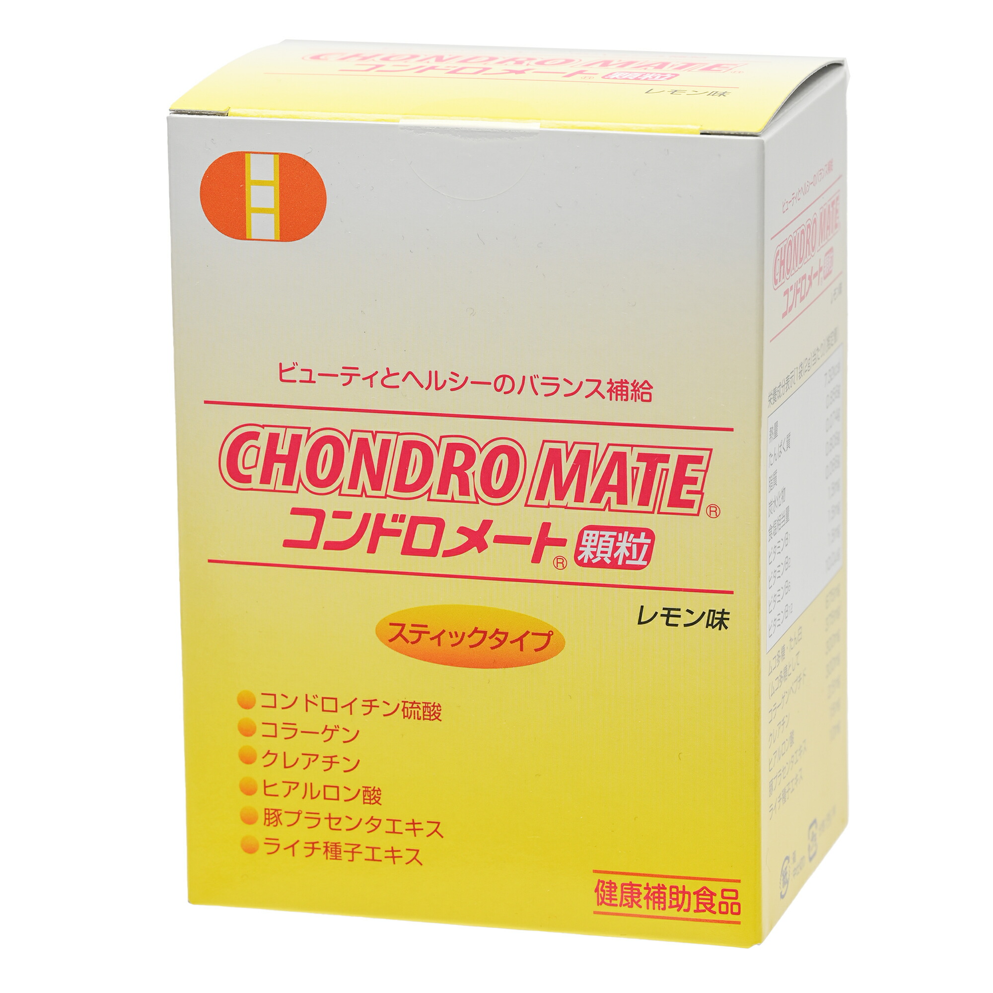 コンドロメート 顆粒 2箱セット　賞味期限2026.2 0000103.jpg