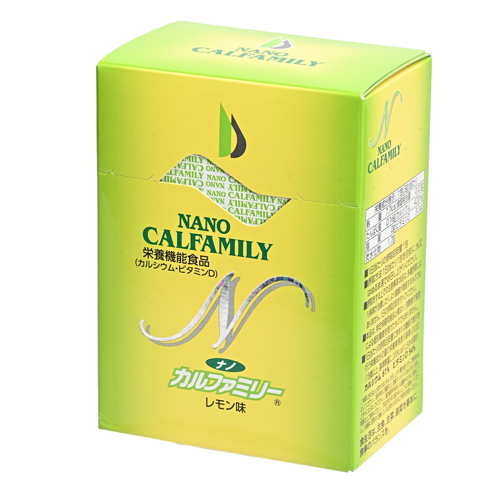 楽天市場】ナノカルファミリー プラス 30包 レモン味 栄養補助食品