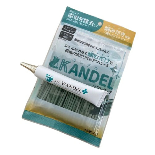 楽天市場】カンデル KANDEL 15本入 犬用歯磨きガム 歯垢ケア ソフト