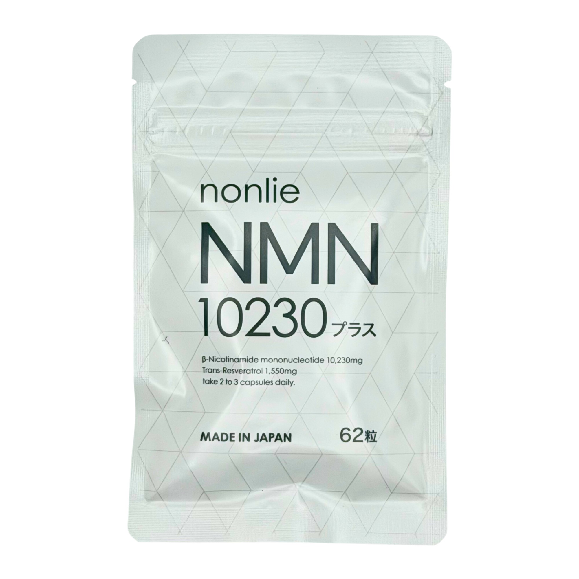 楽天市場】ノンリ NMN10230 プラス サプリ 62粒 サプリメント : 本町