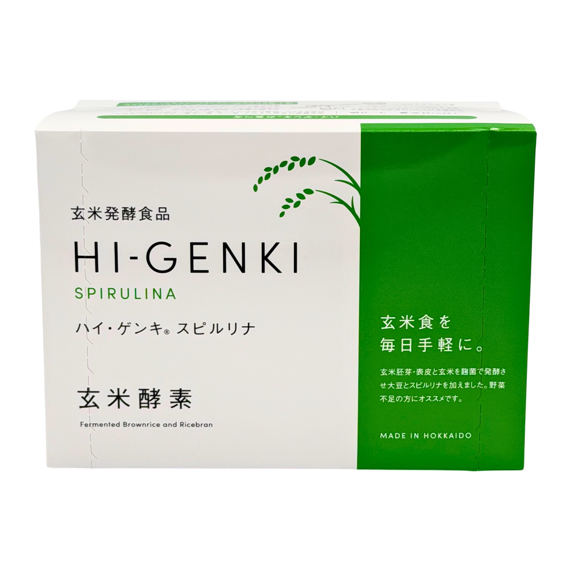 HI-GENKI ハイゲンキ スピルリナ 90袋 酵素 栄養補助食品 健康食品 乳酸菌 クロレラ 健康維持 栄養バランス サプリメント 国産 免疫サポート 家族で毎日 飲みやすい 粒タイプ 4,368円