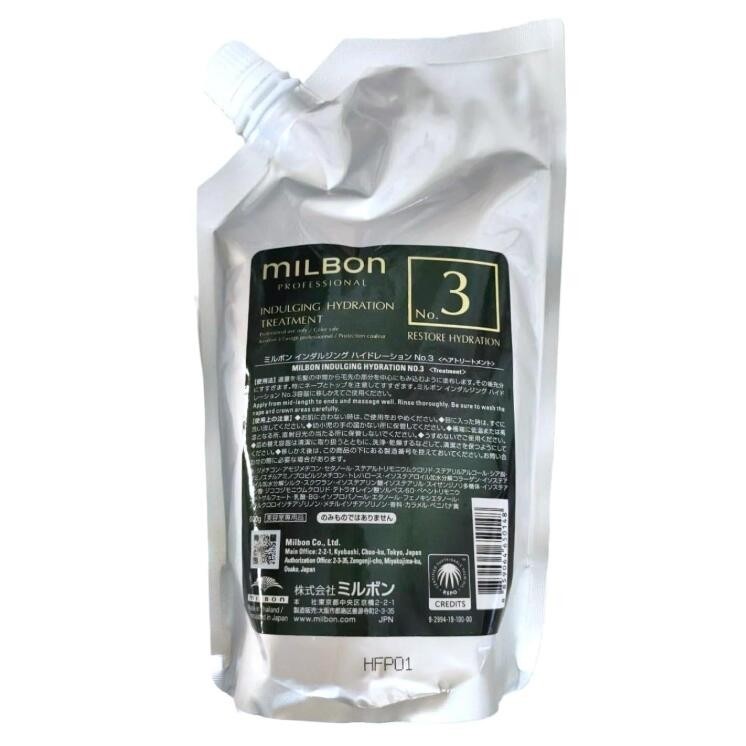 楽天市場】グローバル ミルボン インダルジング ハイドレーション No.5