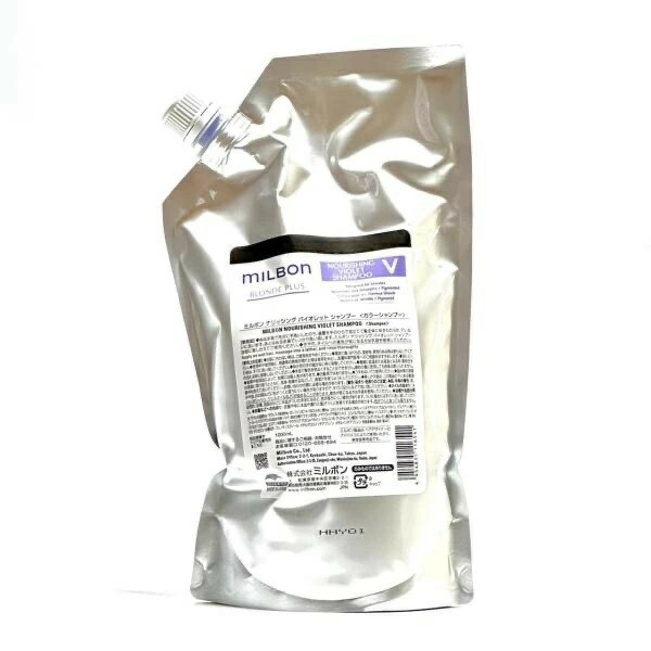 楽天市場】【送料無料】ミルボン ナリッシング バイオレット