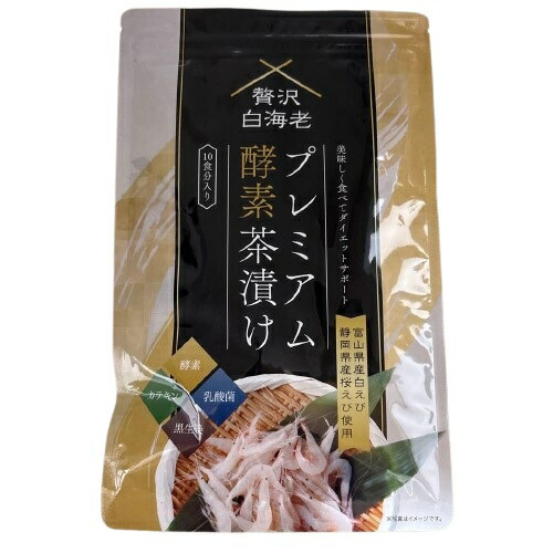 楽天市場】贅沢白海老プレミアム酵素茶漬け ダイエット茶漬け お茶漬け