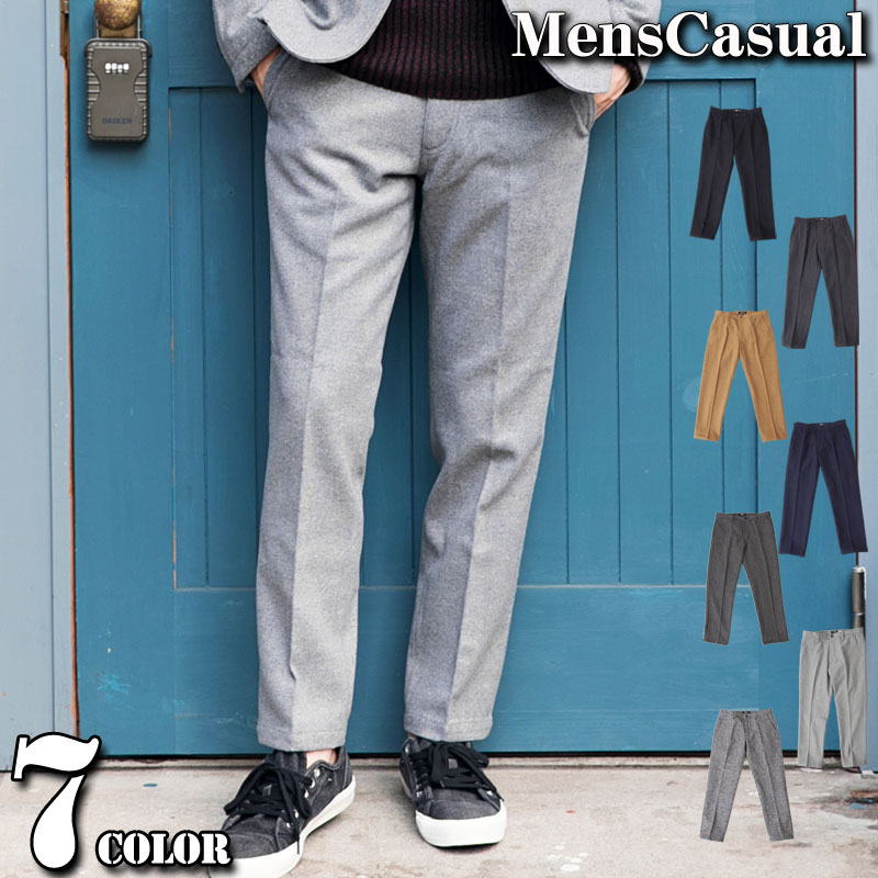 キャメル 色 パンツ メンズ 低価格の 68 割引 Festina Pl