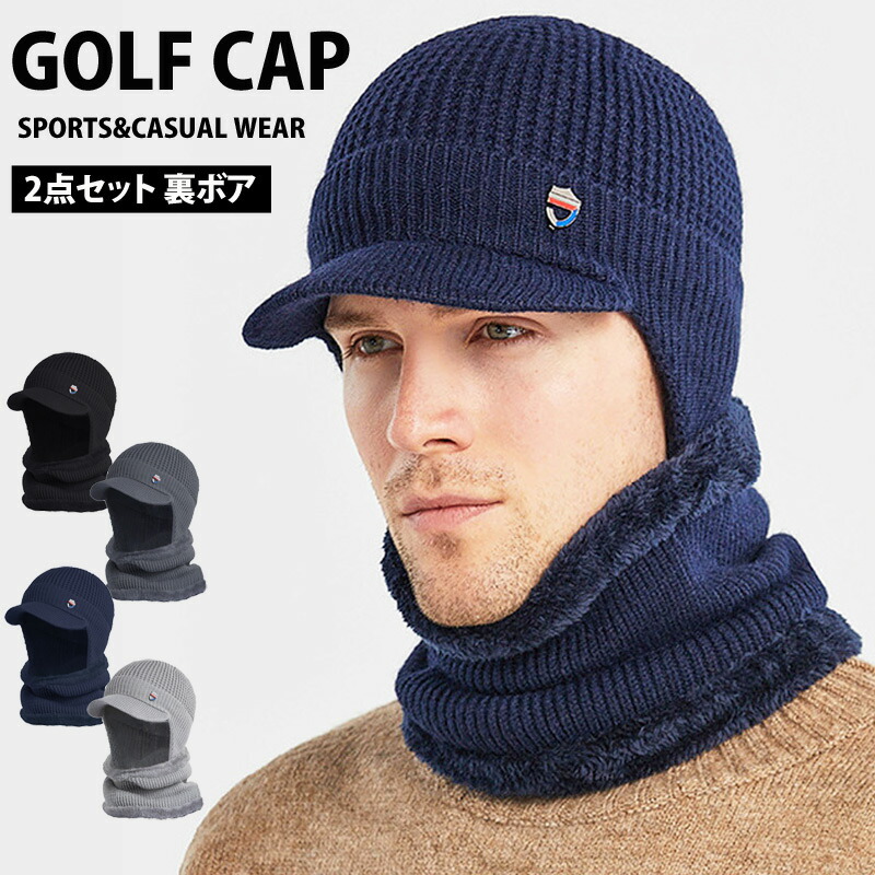 楽天市場】アンパスィ ニットキャップ AMF8515 メンズ ゴルフキャップ