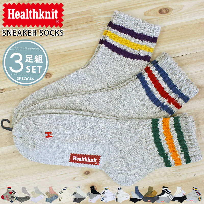 楽天市場】HEALTHKNIT ヘルスニット ショートソックス 靴下 3足