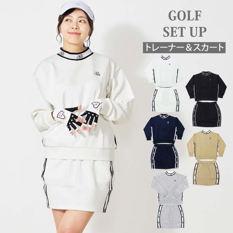 送料無料 ゴルフウェア レディース 上下セットアップ gs GOLF スウェットジャージ モックネックトレーナー スカート ワンピース リブロゴライン切替 おしゃれ かわいい 韓国系 秋冬 春夏 ブランド｜メンズカジュアル通販MC-エムシー